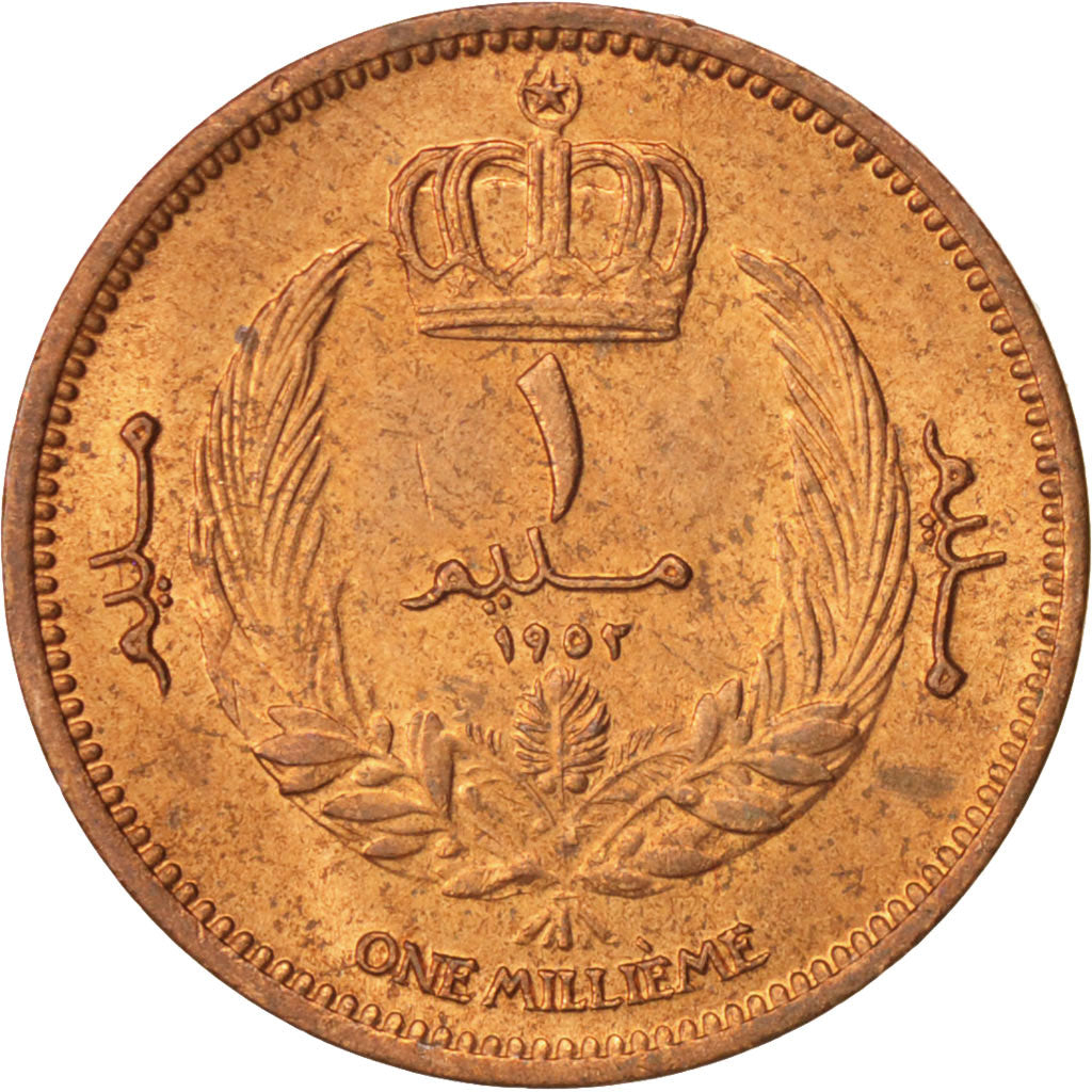 Libia, Idris I, Millieme, 1952, SPL, Bronzo, KM:1