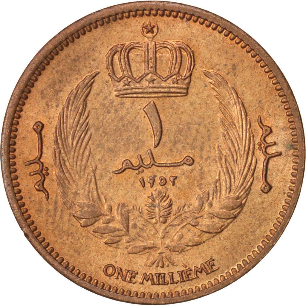 Coin, Libya, Idris I, Millieme, 1952, MS(63), Bronze, KM:1