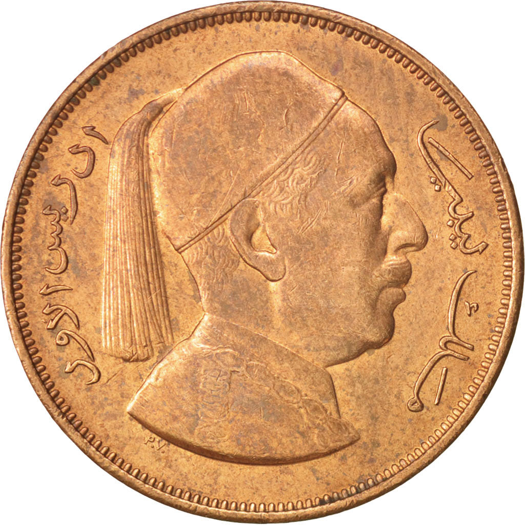 Libya, Idris I, 2 Milliemes, 1952, AU(55-58), Bronze, KM:2