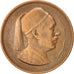 Libya, Idris I, 5 Milliemes, 1952, AU(55-58), Bronze, KM:3