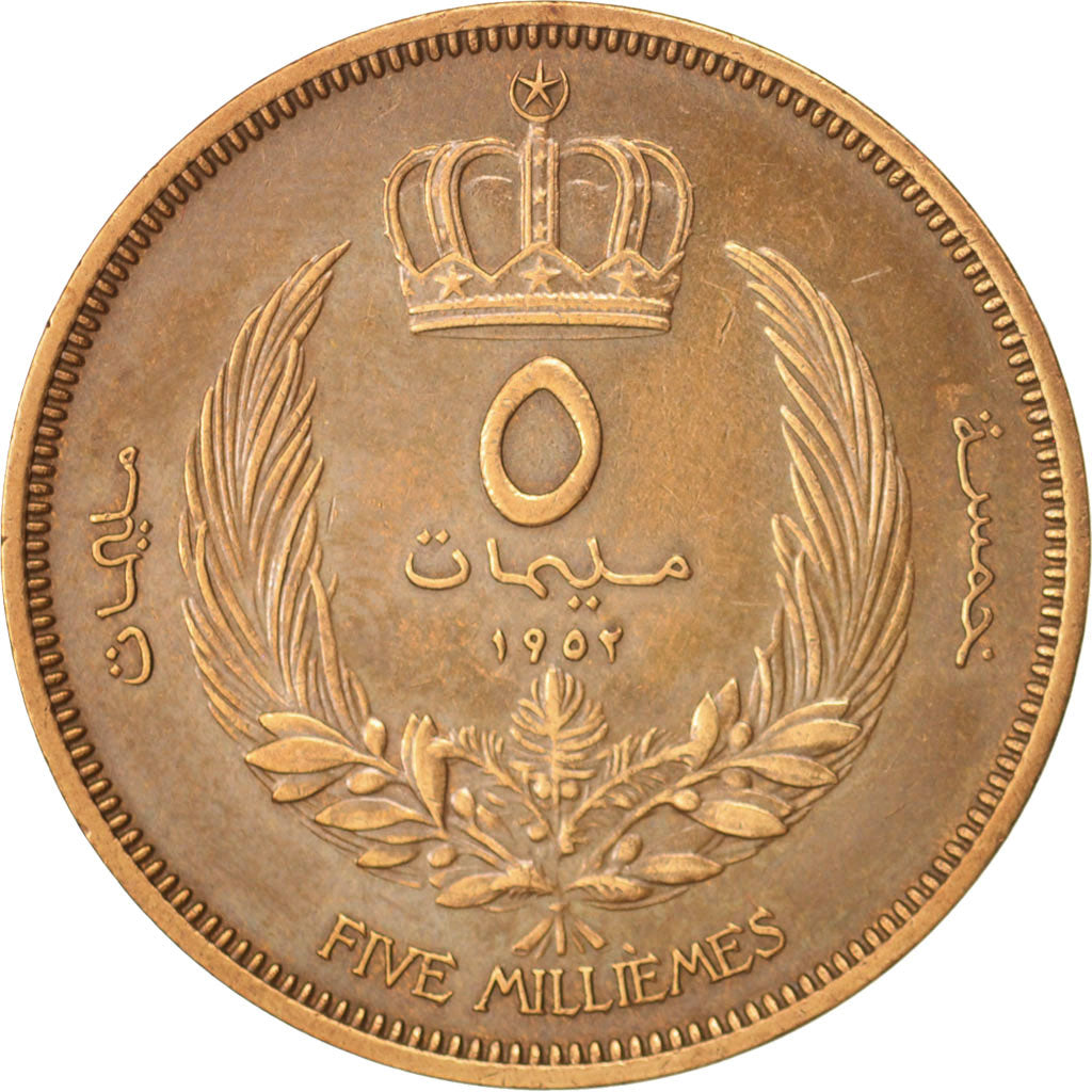 Libya, Idris I, 5 Milliemes, 1952, AU(55-58), Bronze, KM:3