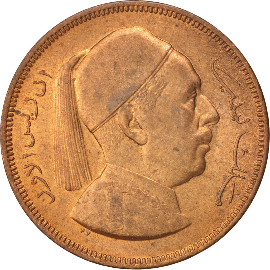 Libia, Idris I, 5 Milliemes, 1952, SPL, Bronzo, KM:3