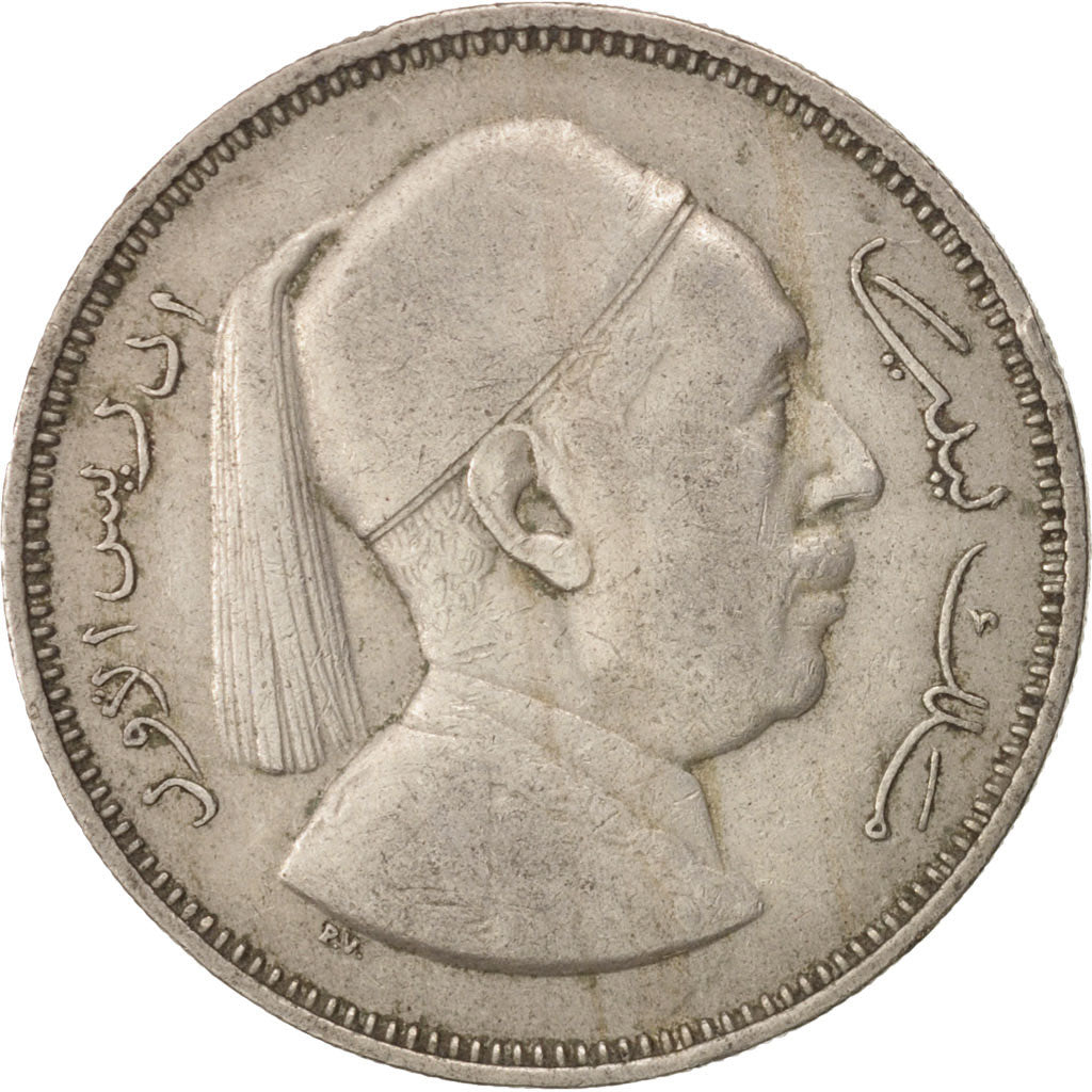Libya, Idris I, 2 Piastres, 1952, AU(50-53), Copper-nickel, KM:5
