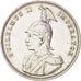 GERMAN EAST AFRICA, Wihelm II, Rupie, 1890, AU(50-53), Silver, KM:2