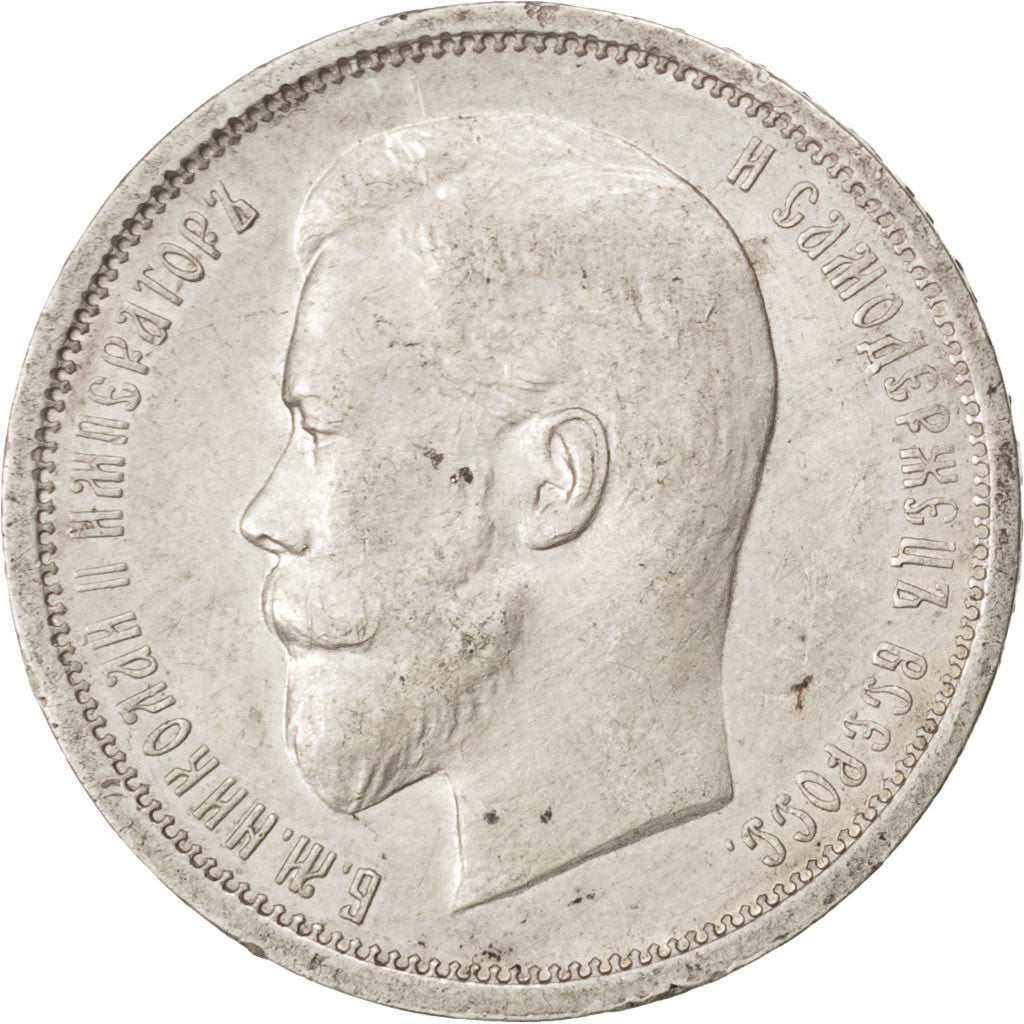 RUSSIA, 50 Kopeks, 1913, St. Petersburg, KM #58.2, AU(55-58), Silver, 9.96