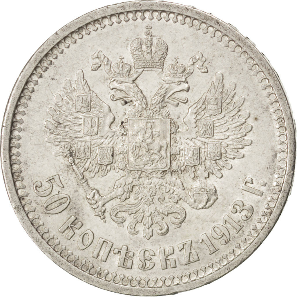 RUSSIA, 50 Kopeks, 1913, St. Petersburg, KM #58.2, AU(55-58), Silver, 9.96