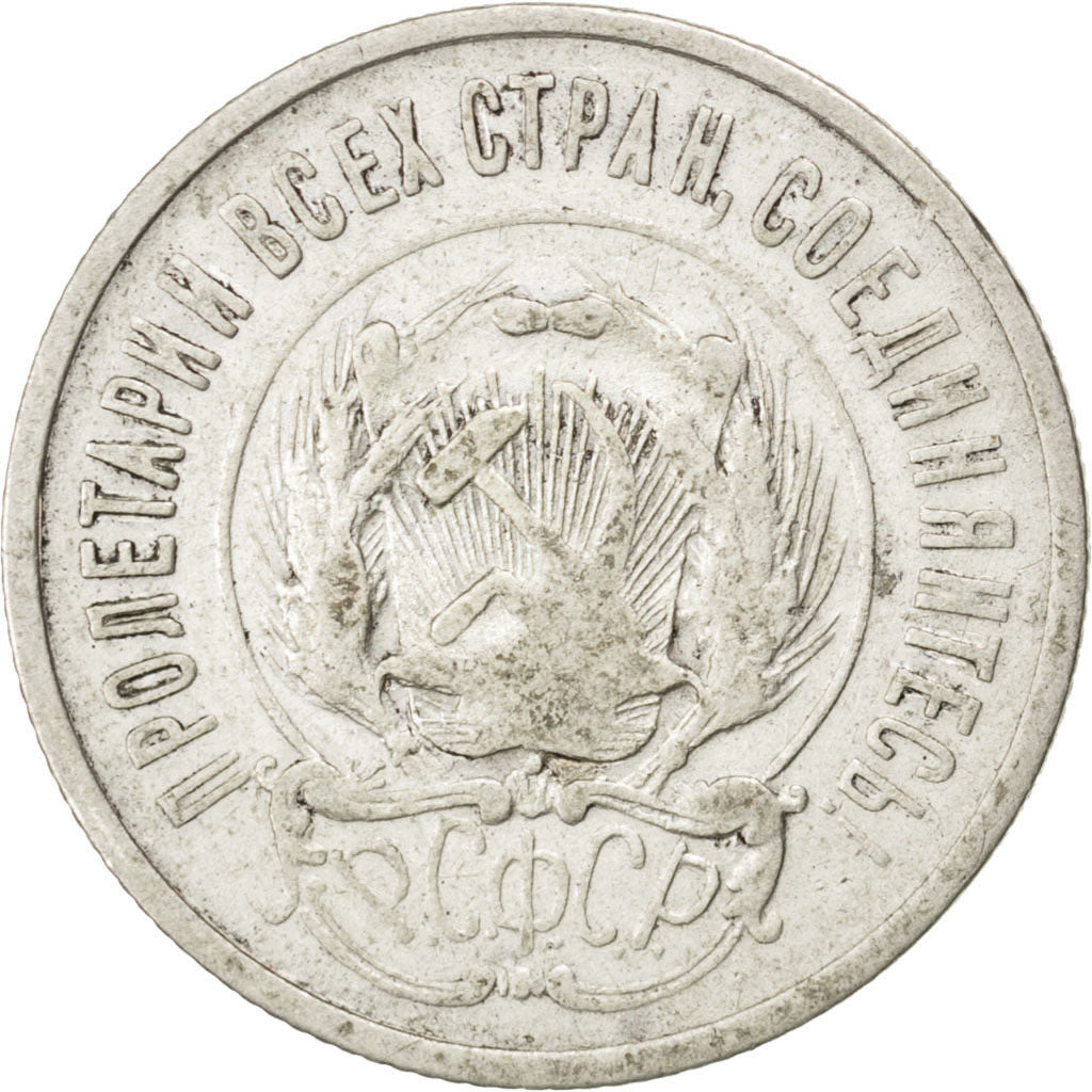 RUSSIA, 10 Kopeks, 1923, KM #80, VF(30-35), Silver, 3.47