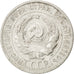 RUSSIA, 20 Kopeks, 1925, KM #88, EF(40-45), Silver, 22, 3.65