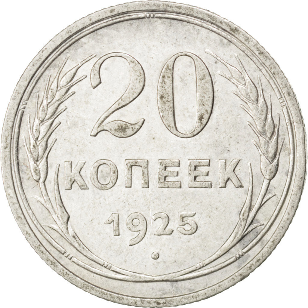 RUSSIA, 20 Kopeks, 1925, KM #88, EF(40-45), Silver, 22, 3.65