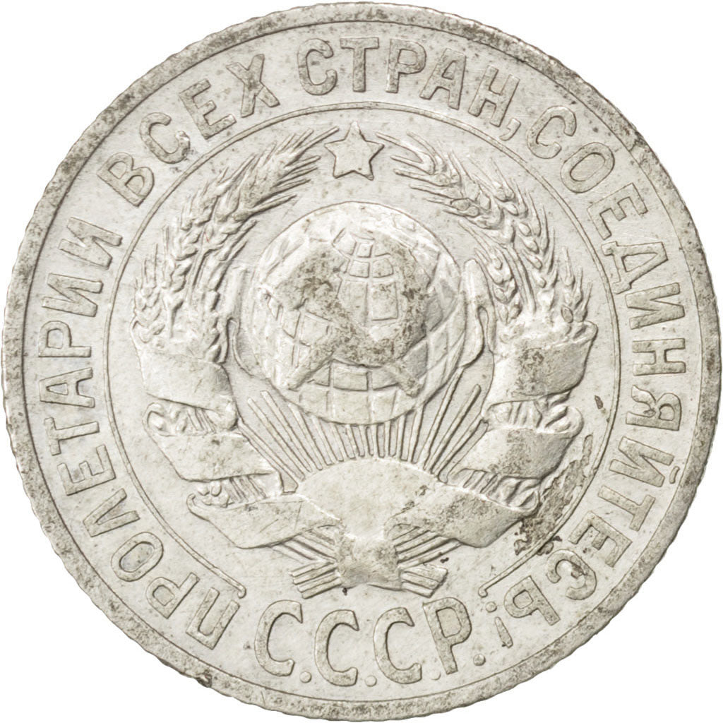 RUSSIA, 15 Kopeks, 1925, KM #87, EF(40-45), Silver, 2.75