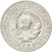RUSSIA, 15 Kopeks, 1925, KM #87, AU(50-53), Silver, 2.66