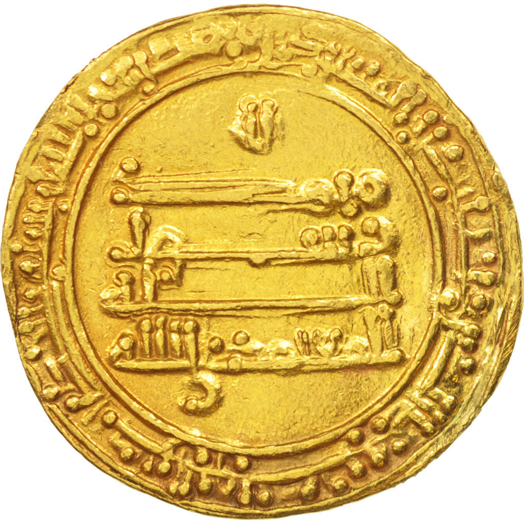 Al Mu'tamid, 1 Dinar, 870-892, Misr, AU(50-53), Gold