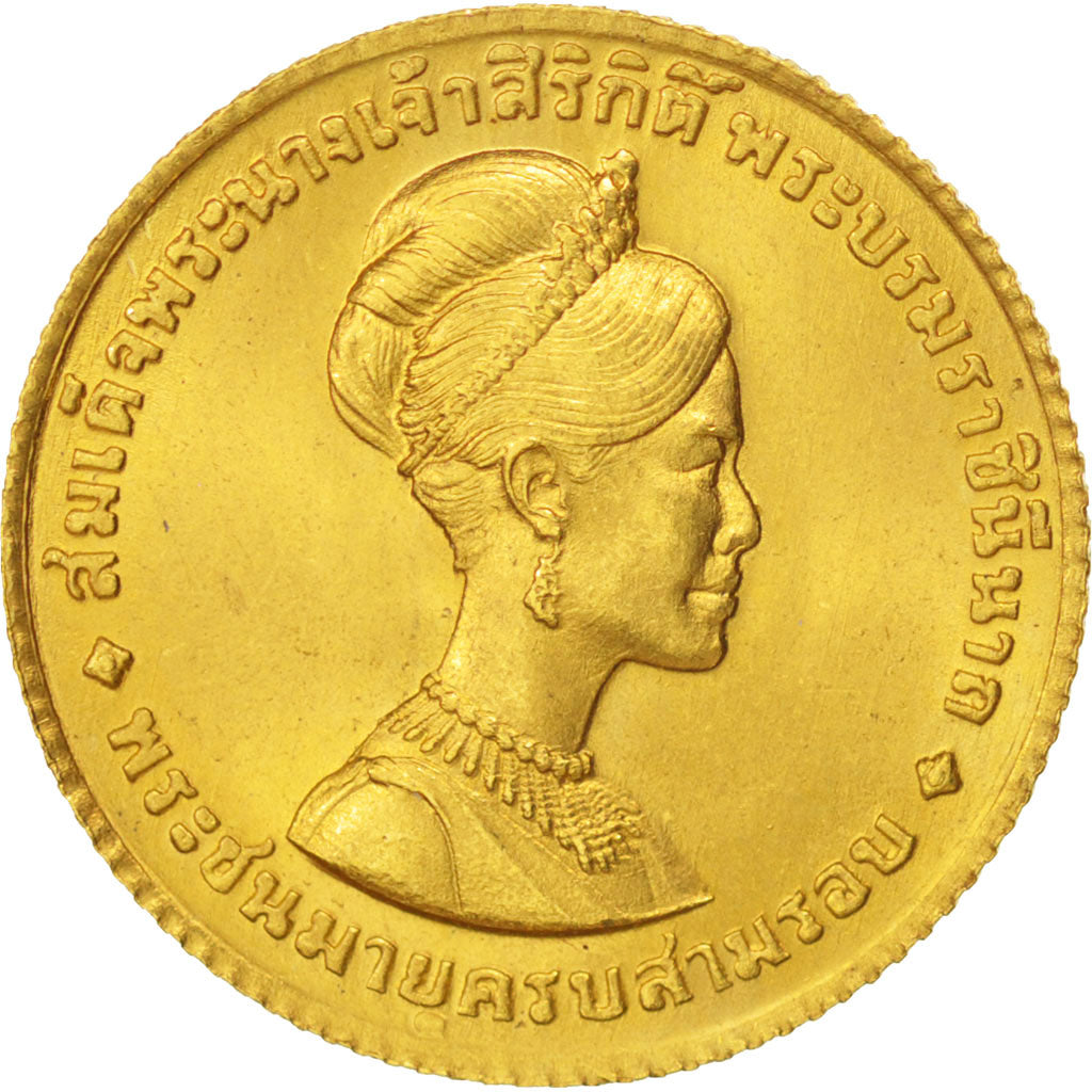 Thailand, Rama IX, 150 Baht, MS(65-70), Gold, KM:88