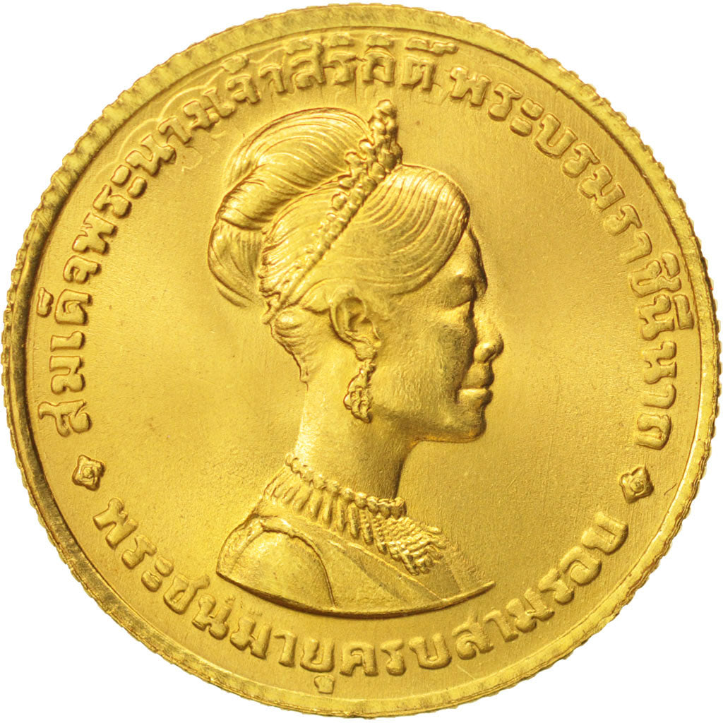 Thailand, Rama IX, 300 Baht, MS(65-70), Gold, KM:89