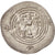 Coin, Xusros II, Drachm, 630 AD, EF(40-45), Silver