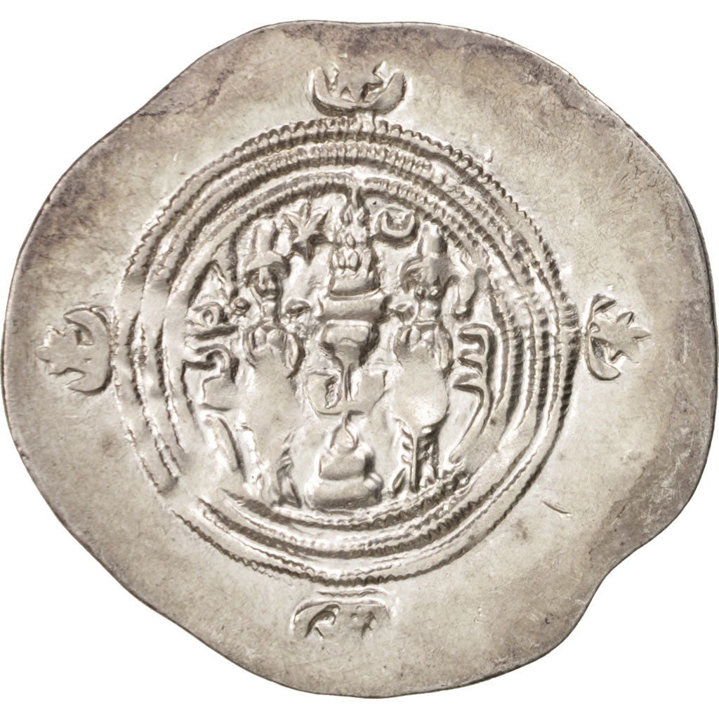 Xusros II, Drachm, 630 AD, EF(40-45), Silver