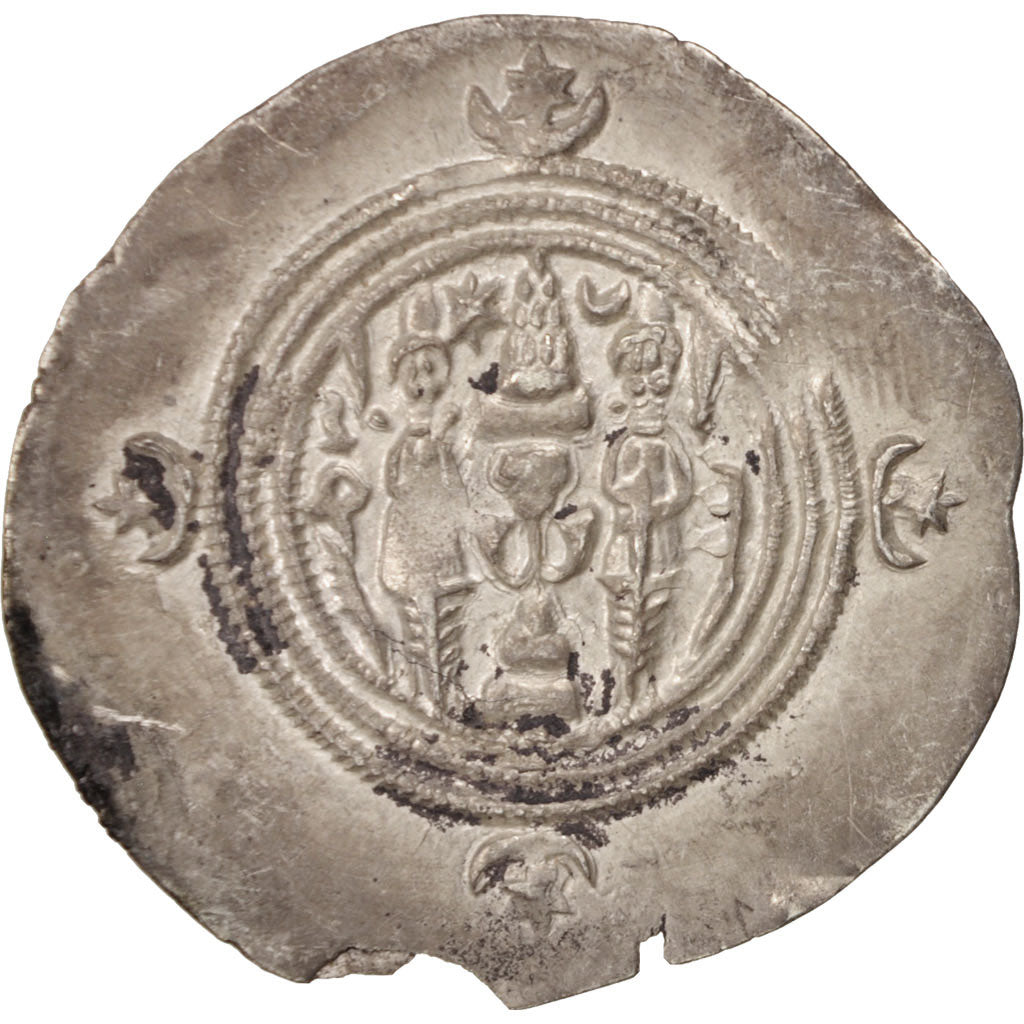 Moneta, Xusros II, Drachm, 630 AD, AU(50-53), Srebro
