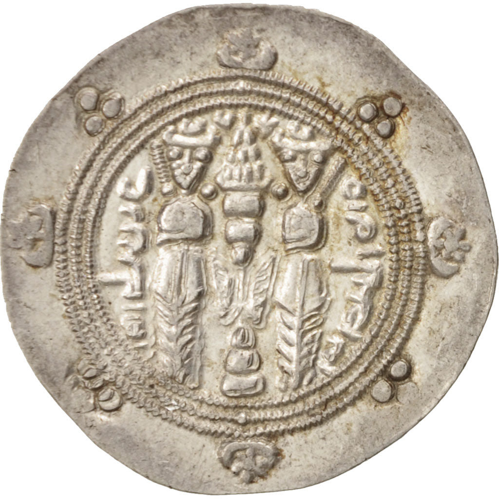 Coin, Xusros II, Hemidrachm, 630 AD, AU(55-58), Silver