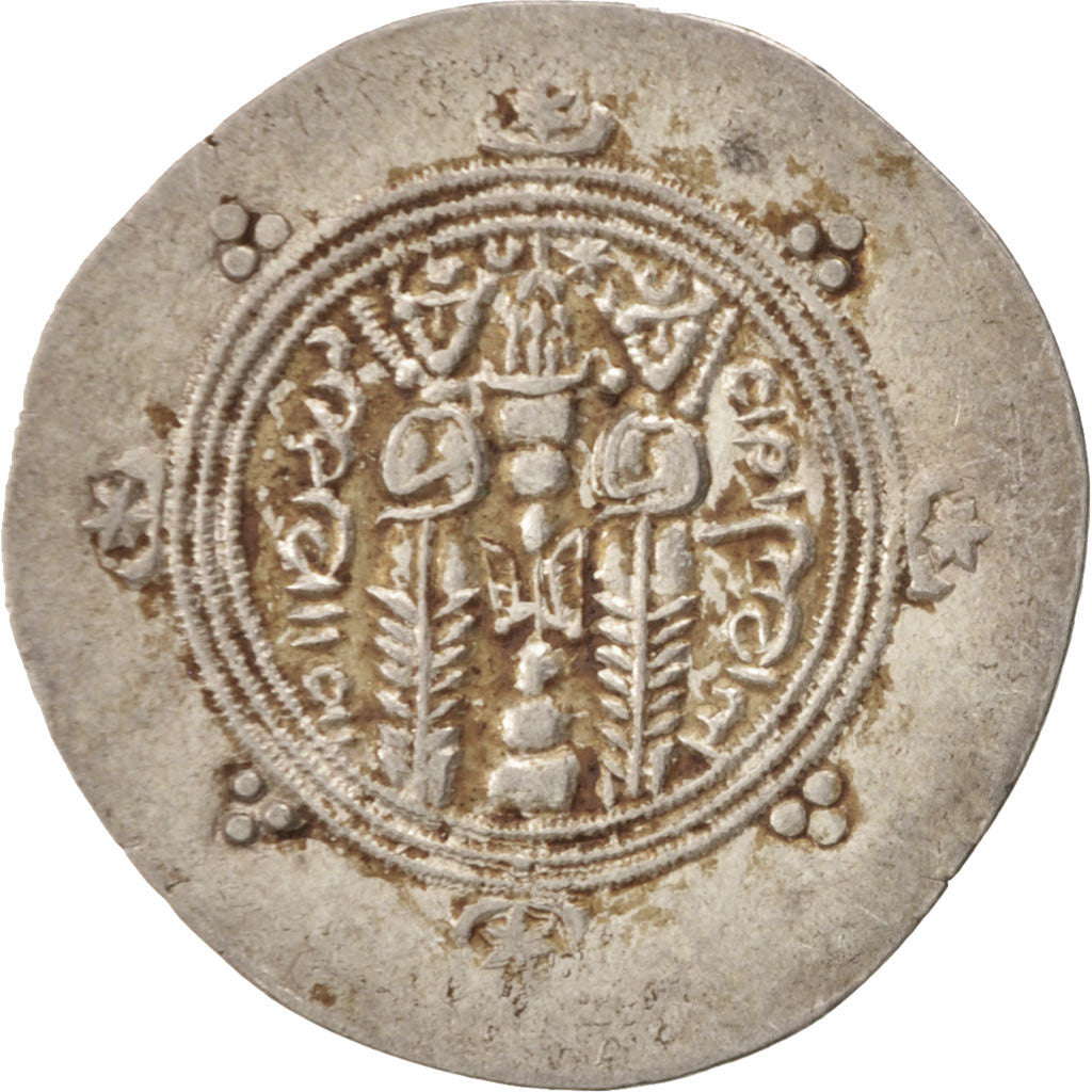 Coin, Xusros II, Hemidrachm, 630 AD, AU(50-53), Silver