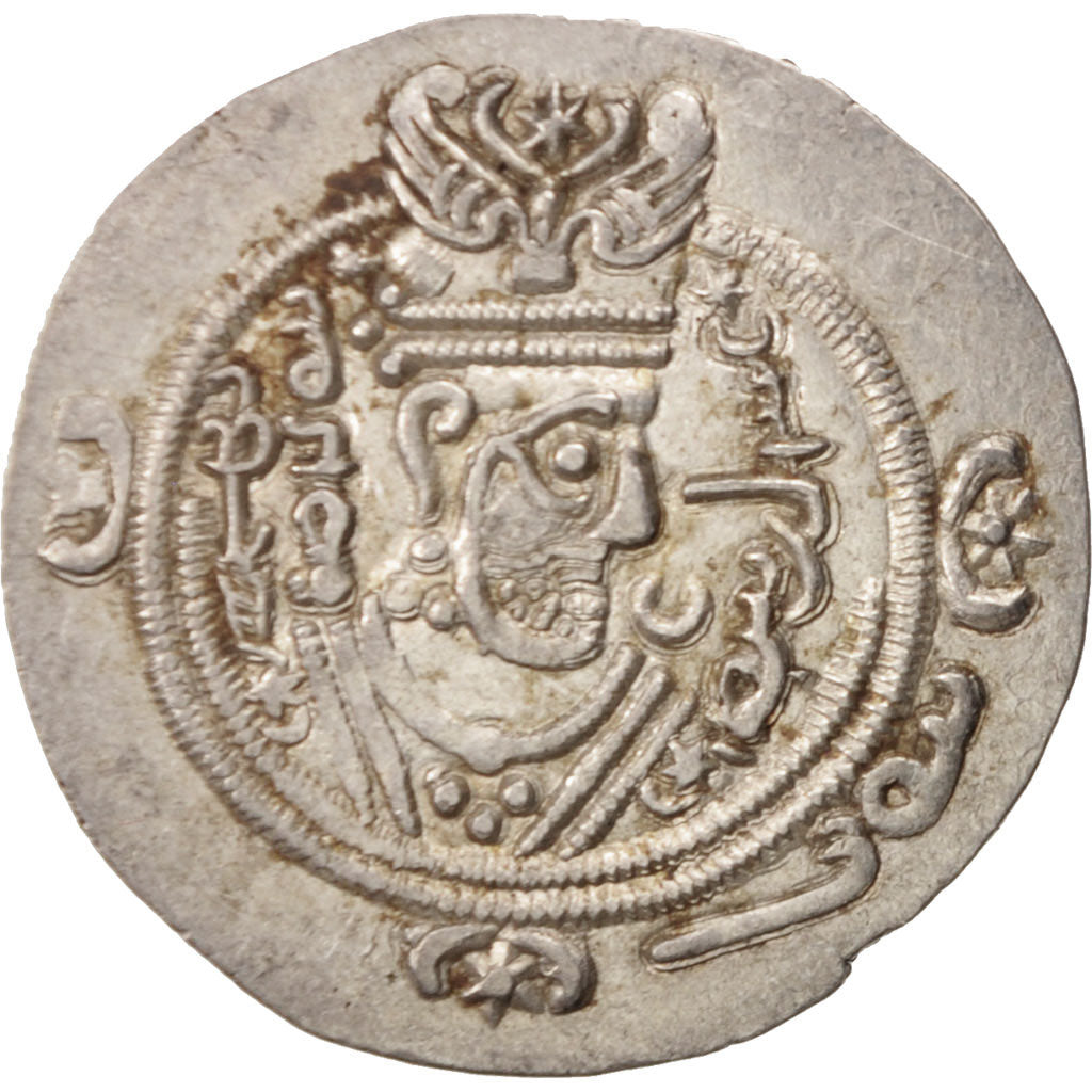 Xusros II, Hemidrachm, 630 AD, AU(55-58), Silver, Göbl 209