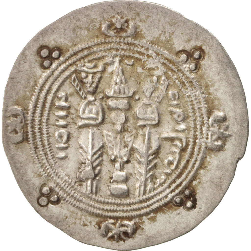 Xusros II, Hemidrachm, 630 AD, AU(55-58), Silver, Göbl 209
