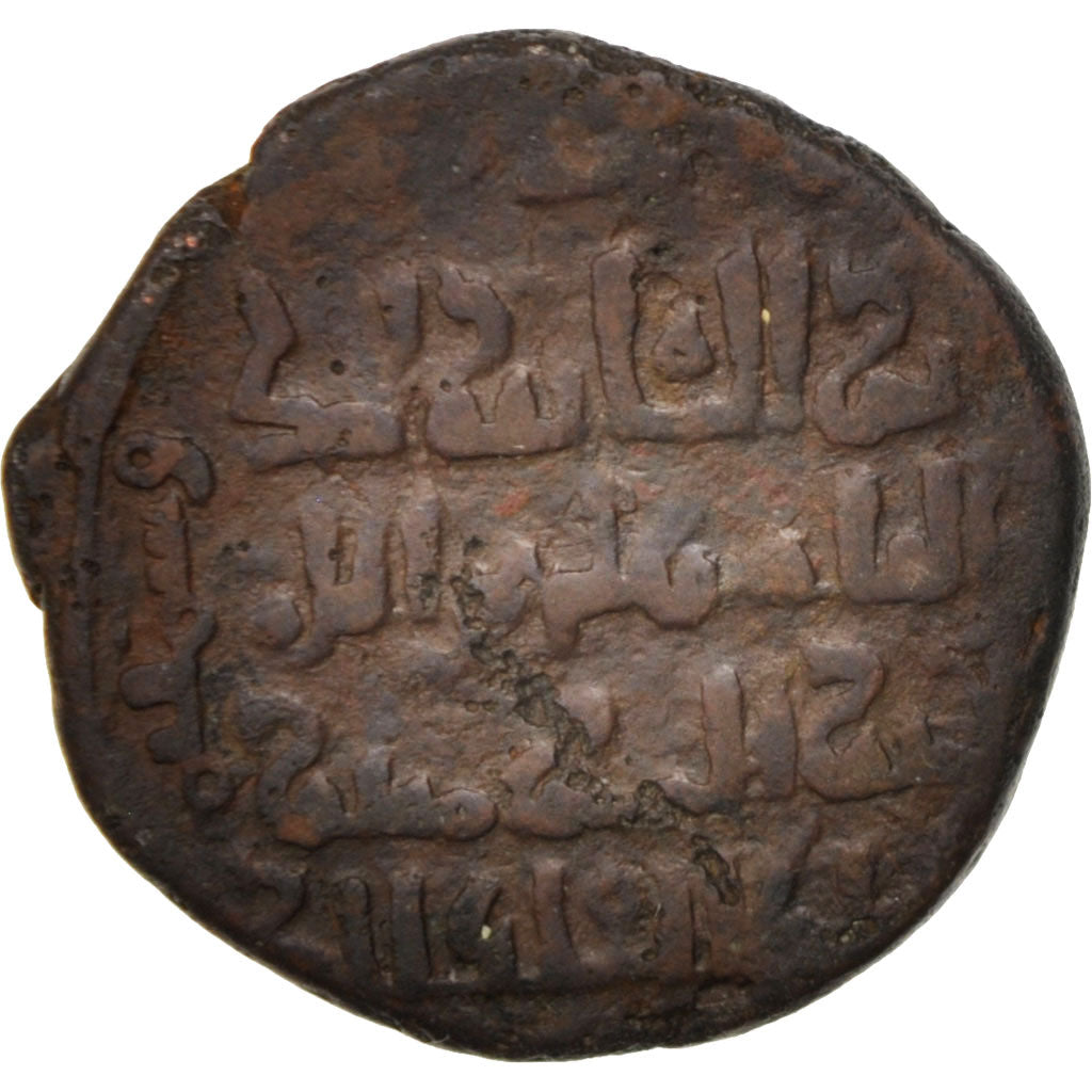Nasir al-Din Artuq, Artuqids, Dirham, 1200-1239 AD, Anatolia, MB+, Bronzo