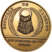 France, Medal, Bataille de Marengo, History, MS(65-70), Bronze