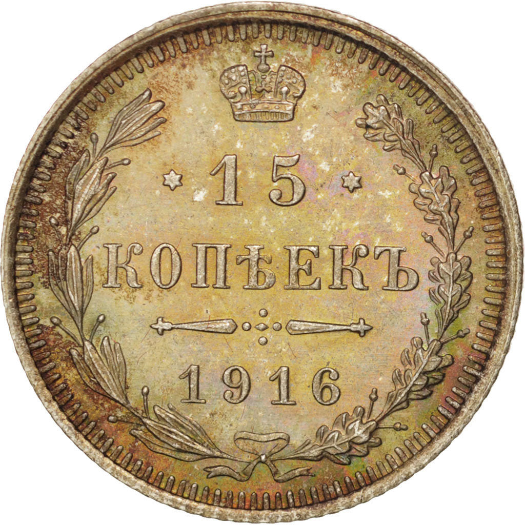 Russia, Nicholas II, 15 Kopeks, 1916, Saint-Petersburg, MS(64), Silver, KM:21a.3