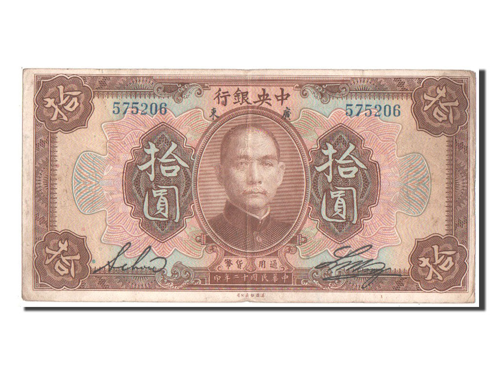 China, 10 Dollars, 1923, KM #176a, EF(40-45), 575206