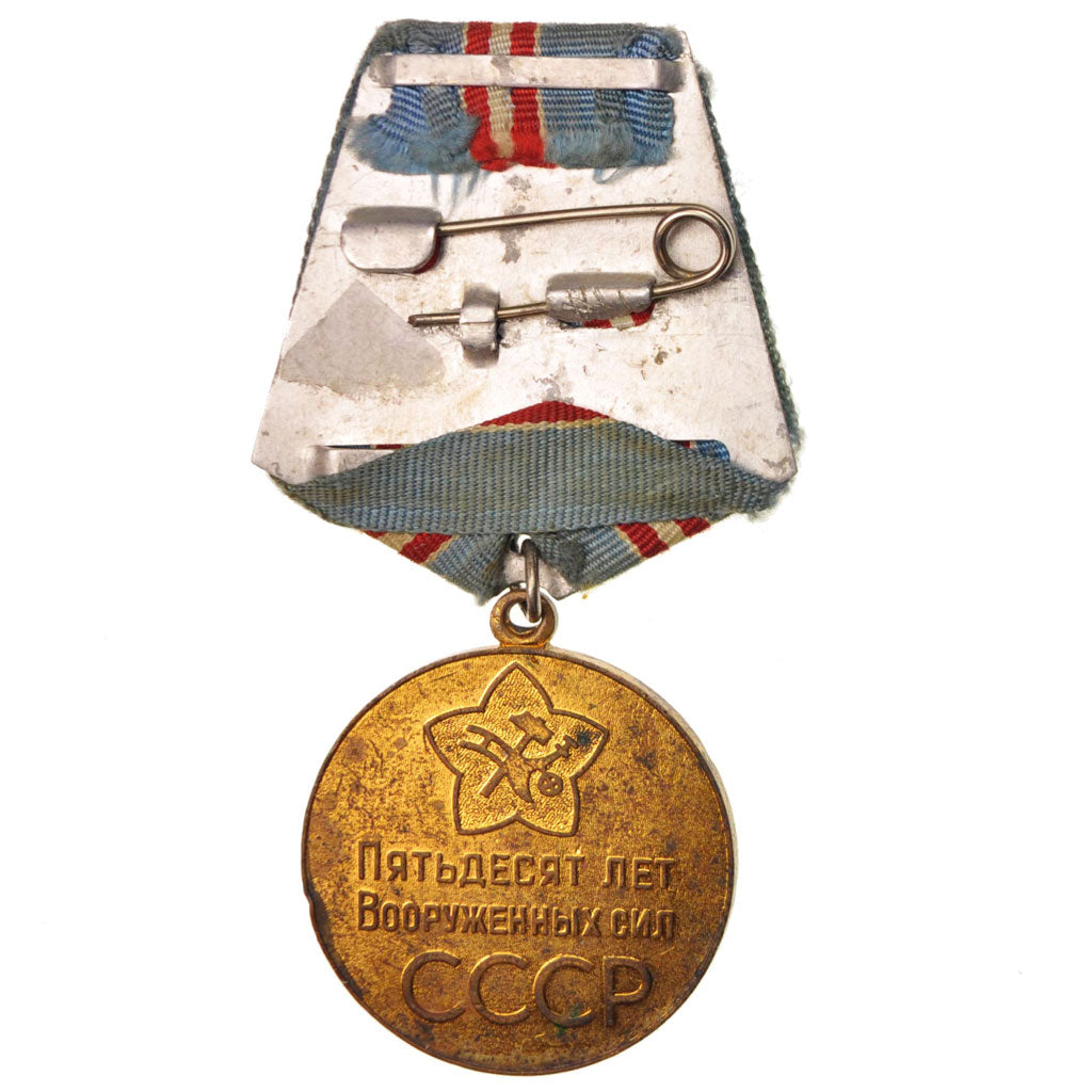 Russia, 50 Years of Soviet Armed Forces 1918-1968, Medal, 1968, Medium Quality