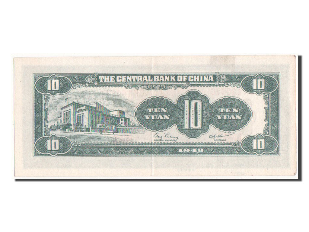 China, 10 Yüan, 1948, KM #399, UNC(60-62), DK180676
