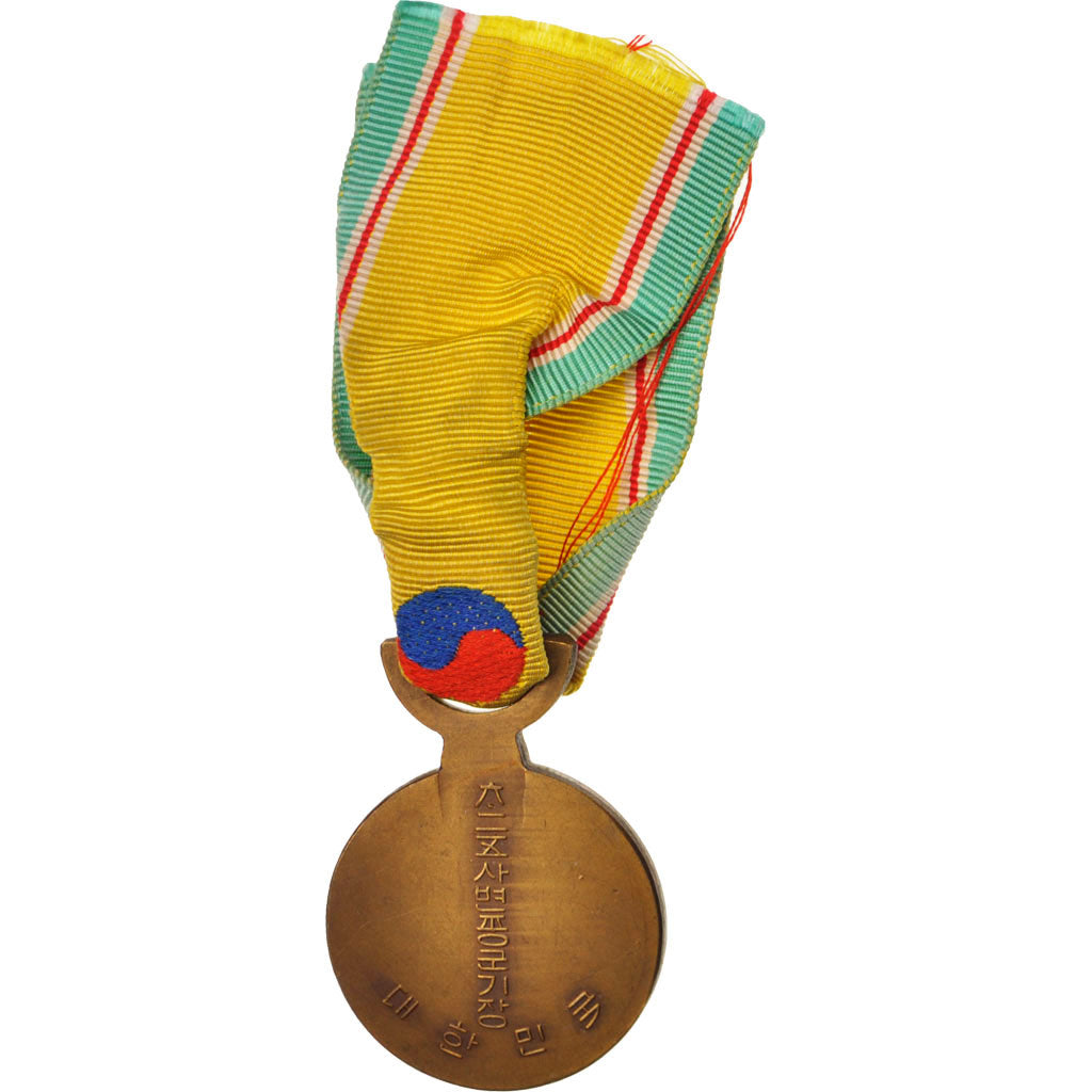 South Korea, Korean War Service medal bronze, Medal, Excellent Quality, Bronze