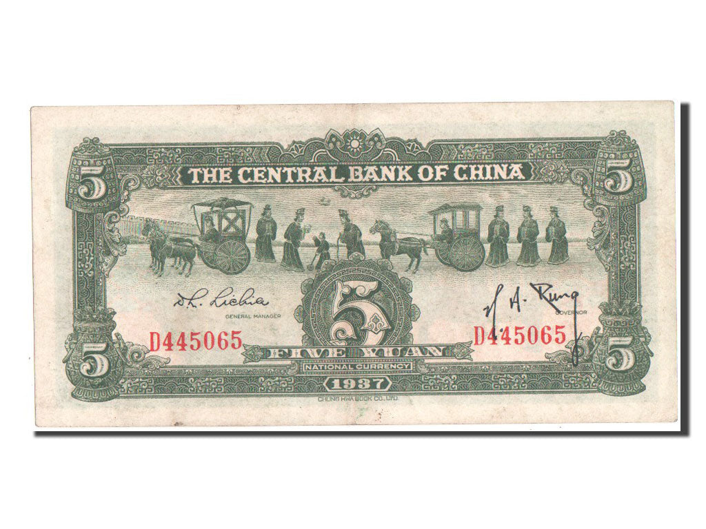 China, 5 Yüan, 1937, KM #222, UNC(63), D445065