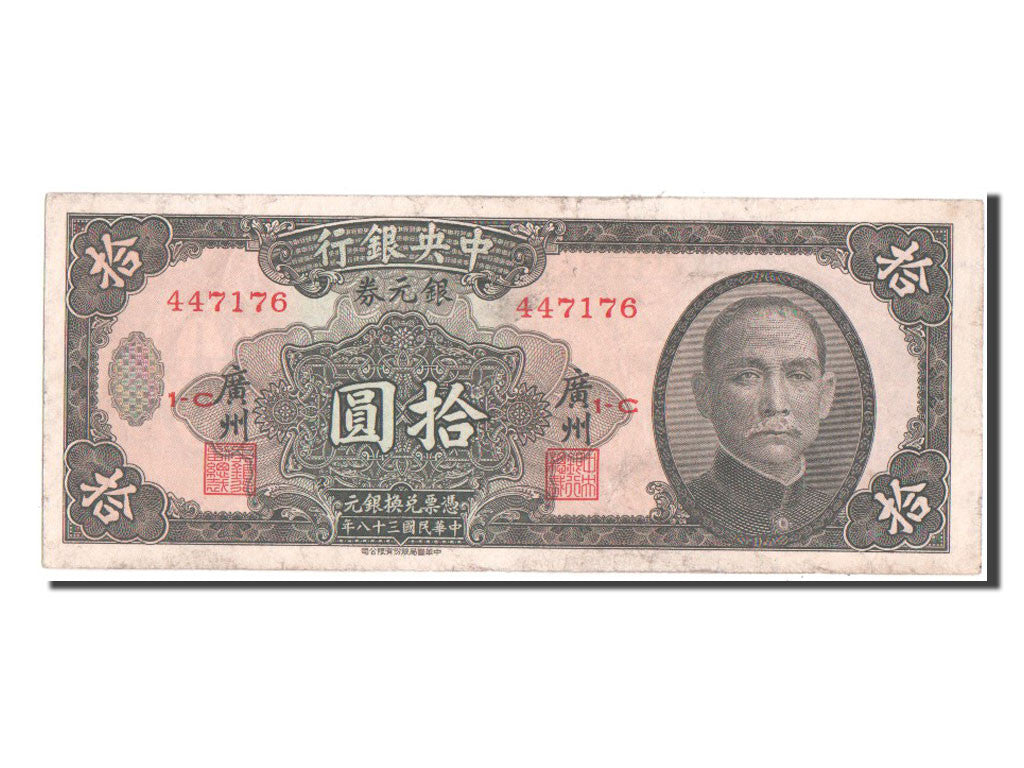Geldschein, China, 10 Dollars, 1949, SS