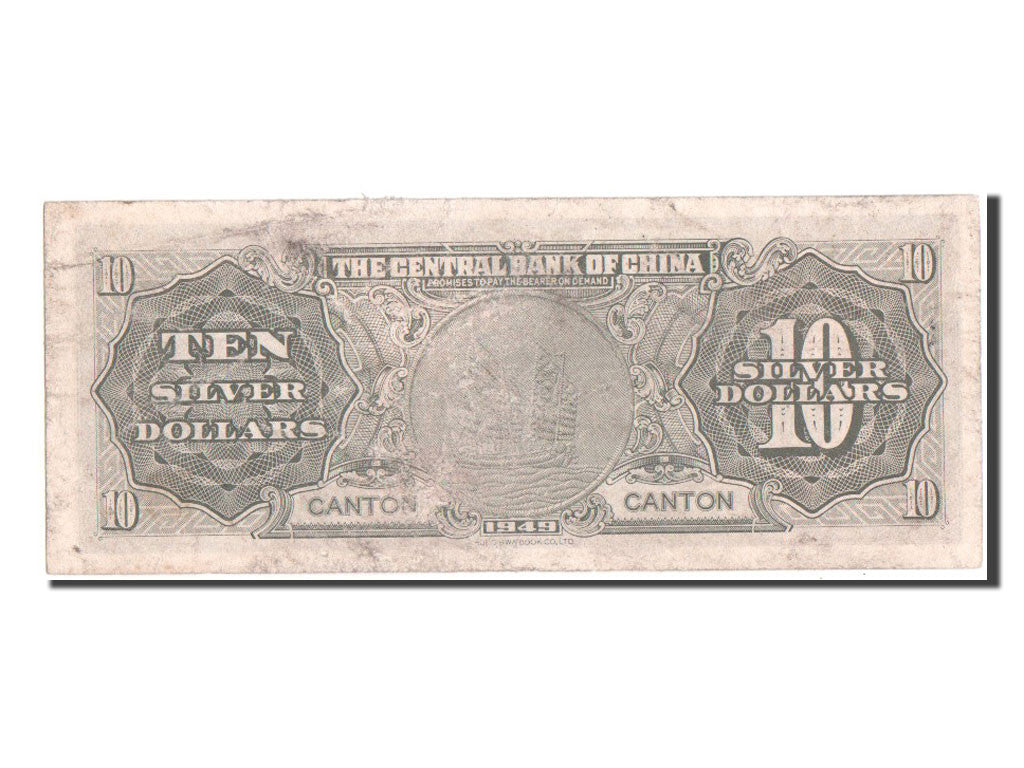 Geldschein, China, 10 Dollars, 1949, SS