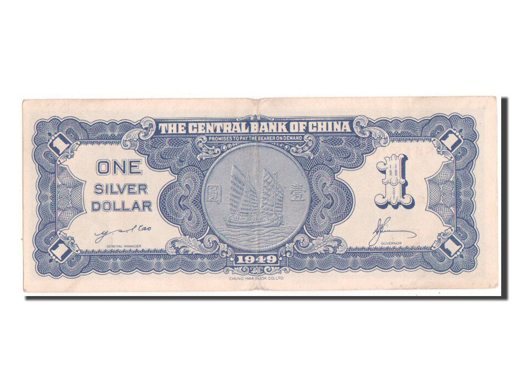 China, 1 Dollar, 1949, KM #439, AU(55-58), 2-Y 841826