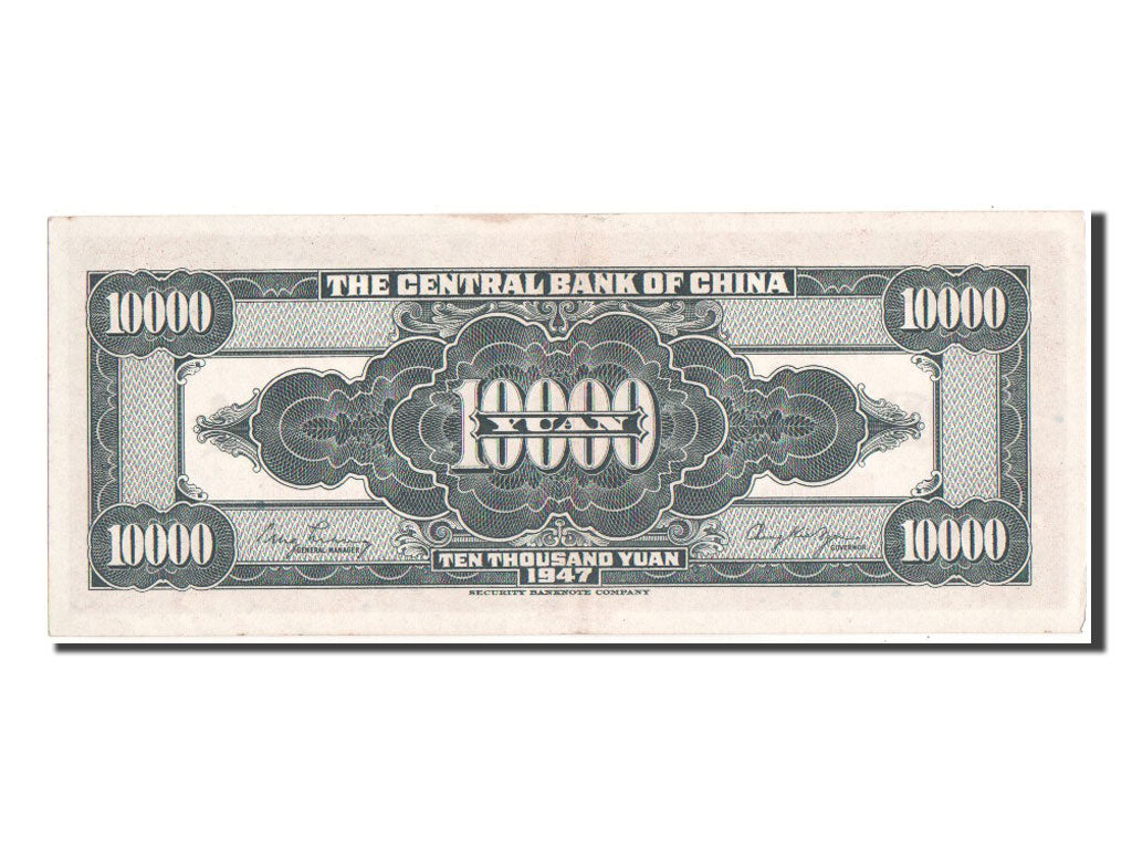 Billet, Chine, 10,000 Yüan, 1947, SUP+