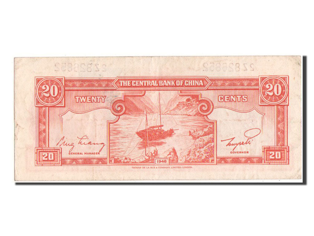 China, 20 Cents, 1946, KM #396, EF(40-45), 2Z826852