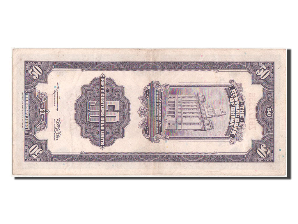 China, 50 Customs Gold Units, 1930, KM #329, AU(50-53), ZB177355