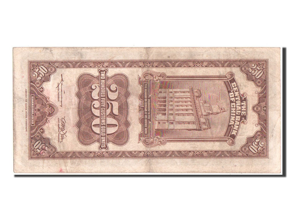 China, 250 Customs Gold Units, 1930, KM #331, EF(40-45), B272100