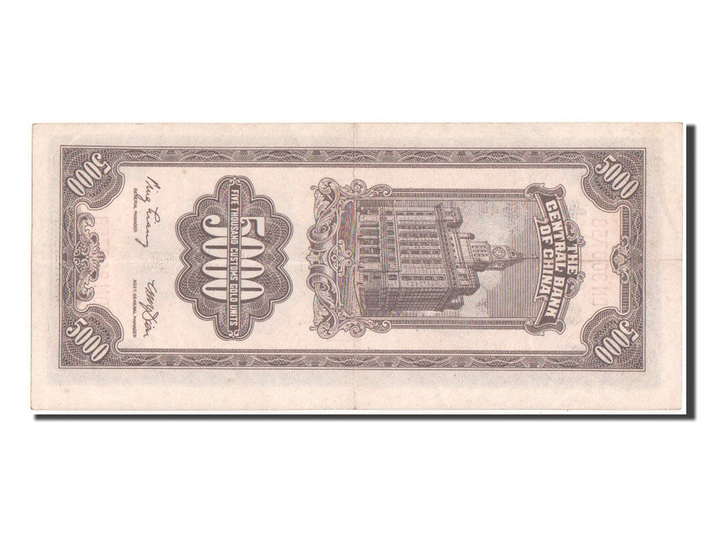 Banknote, China, 5000 Customs Gold Units, 1947, UNC(60-62)
