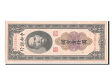 China, 1000 Customs Gold Units, 1947, KM #339c, UNC(63), DH055880A