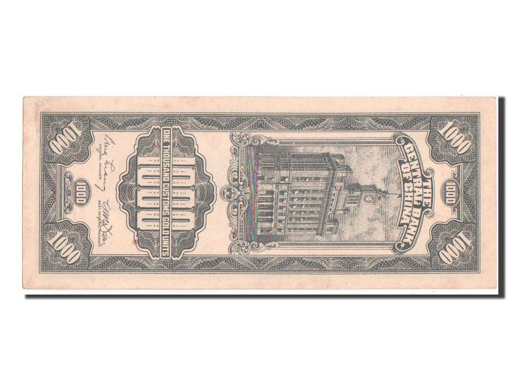 China, 1000 Customs Gold Units, 1947, KM #339c, UNC(63), DH055880A