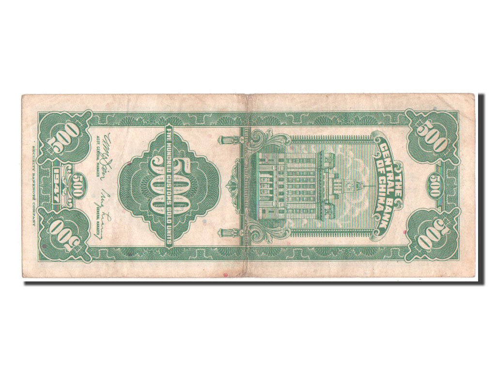 China, 500 Customs Gold Units, 1947, KM #336a, VF(30-35), 381046 21-E