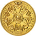 France, Medal, La Légion d'Honneur, History, MS(65-70), Bronze