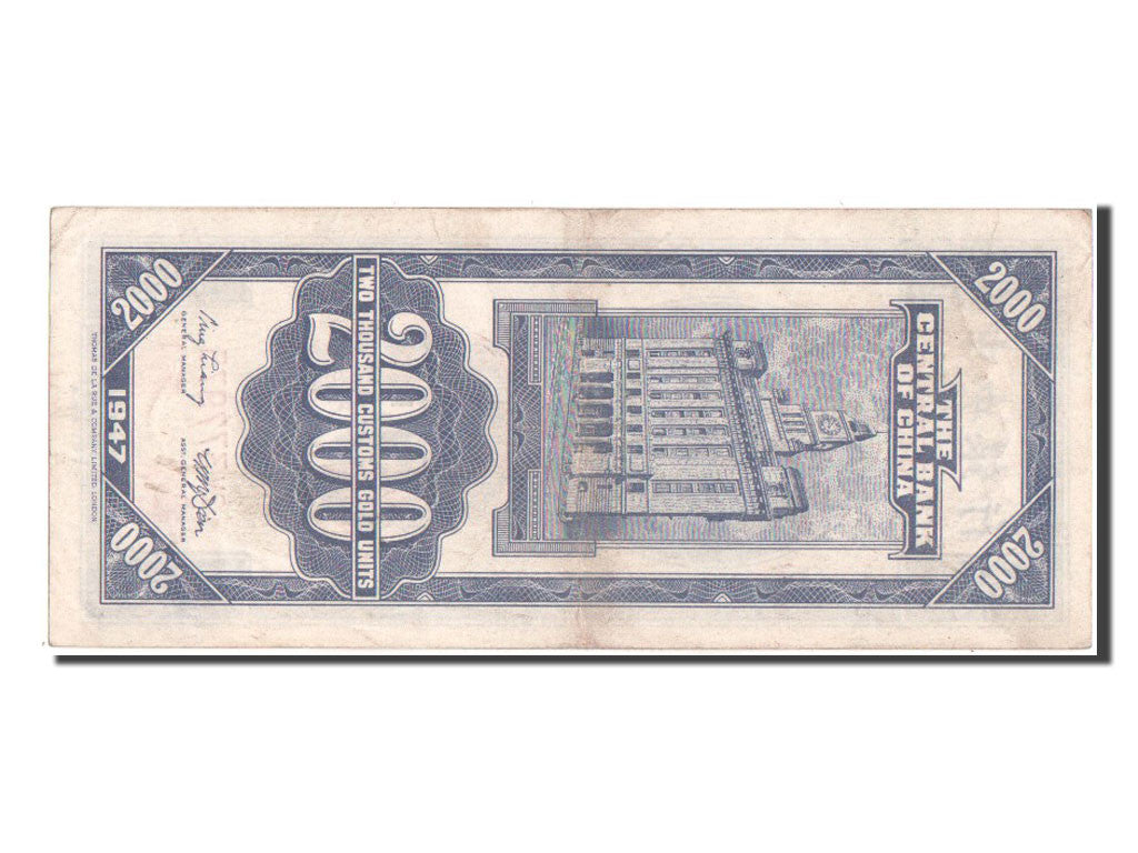 Banknote, China, 2000 Customs Gold Units, 1947, AU(50-53)