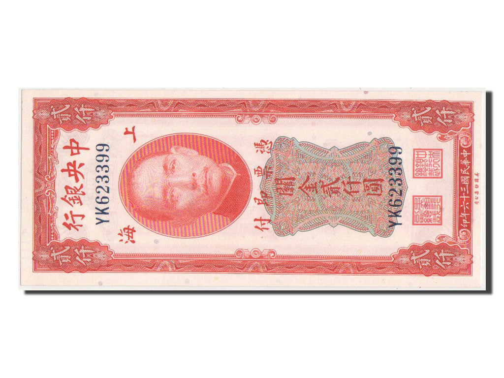 Geldschein, China, 2000 Customs Gold Units, 1947, UNZ-
