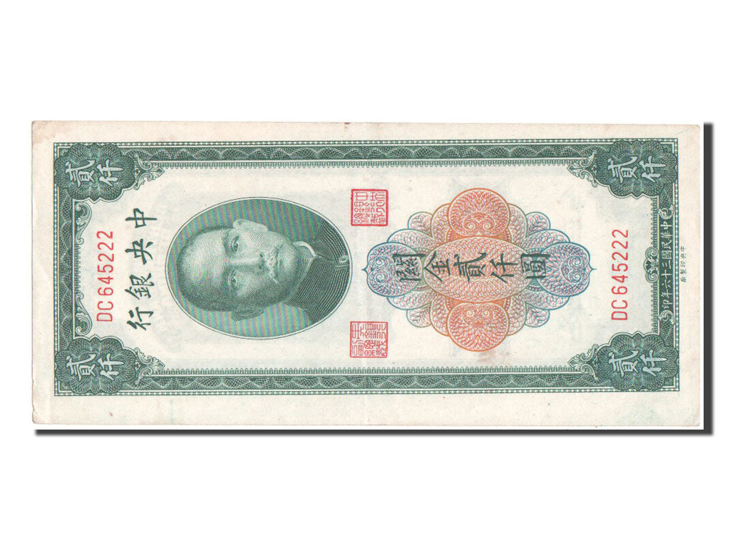 Cina, 2000 Customs Gold Units, 1947, SPL