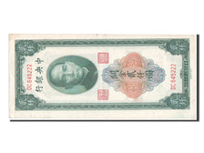 Cina, 2000 Customs Gold Units, 1947, SPL