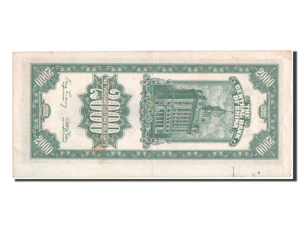 Cina, 2000 Customs Gold Units, 1947, SPL